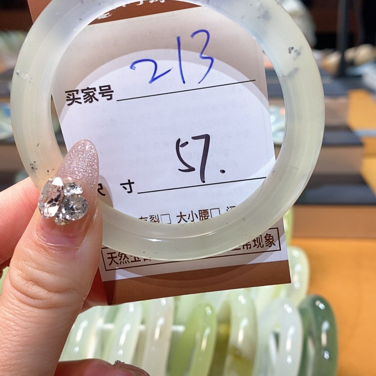 【闪购商品】蛇纹石玉手镯合金