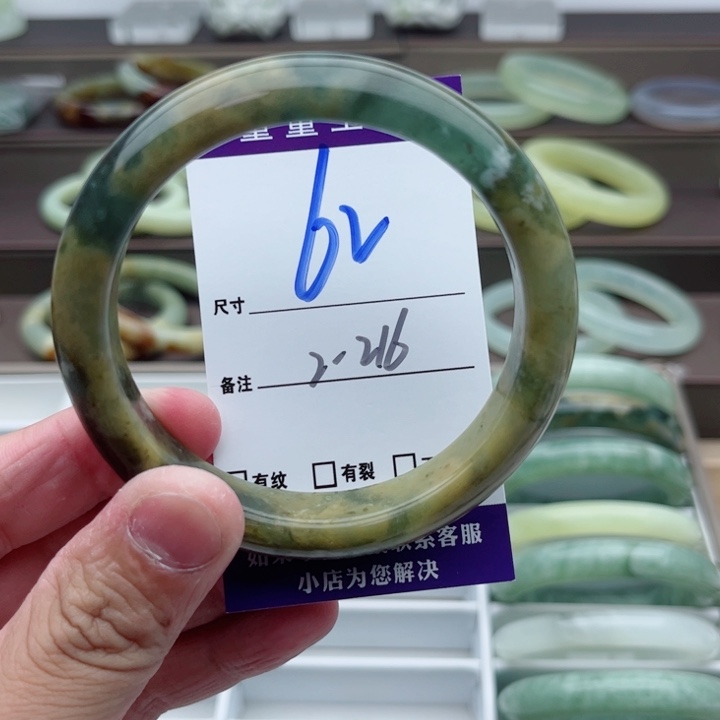 蛇纹石玉手镯未镶嵌