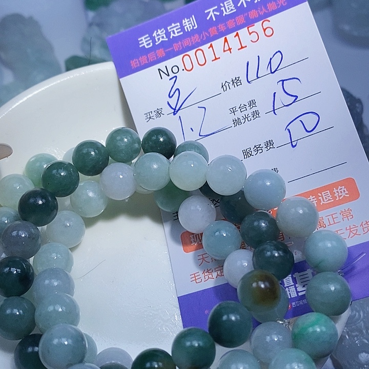 立***方定制翡翠未镶嵌翡翠