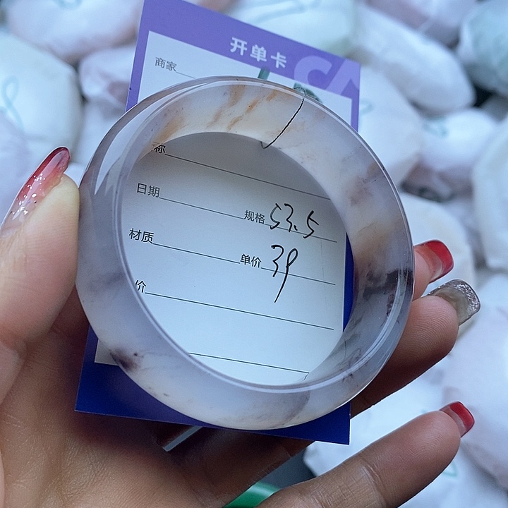 石英质玉手镯未镶嵌