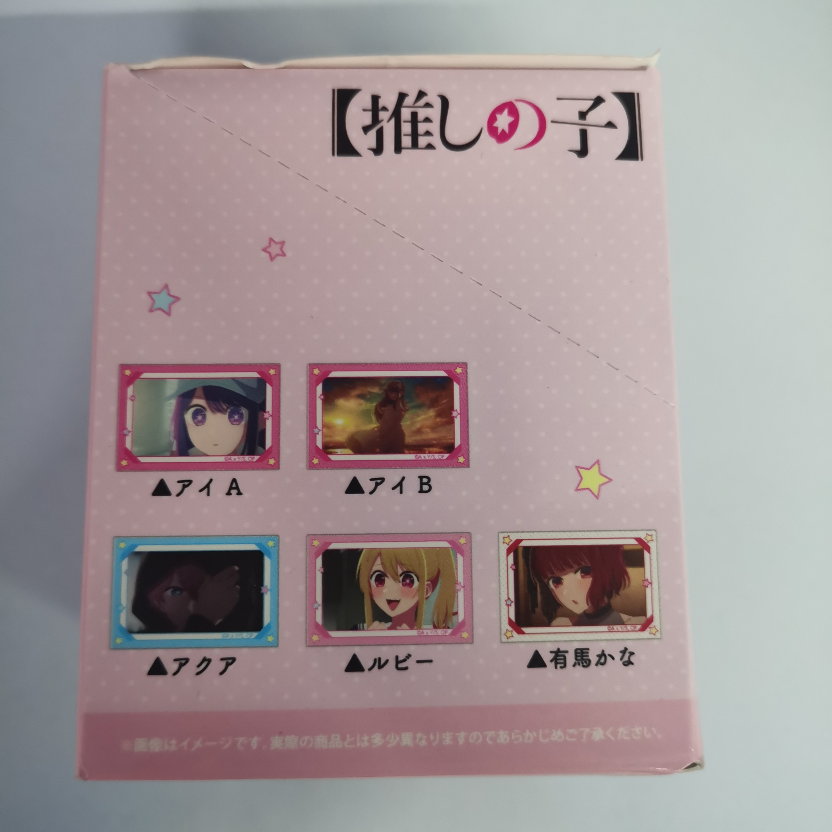 【龙龙日谷】【日谷潮玩】我推的孩子－场面方吧唧