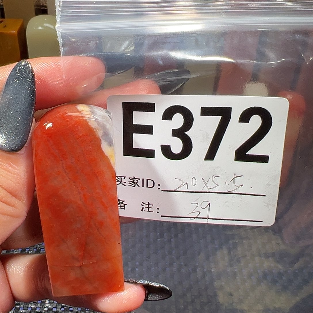 【闪购商品】寿山石印石老挝石