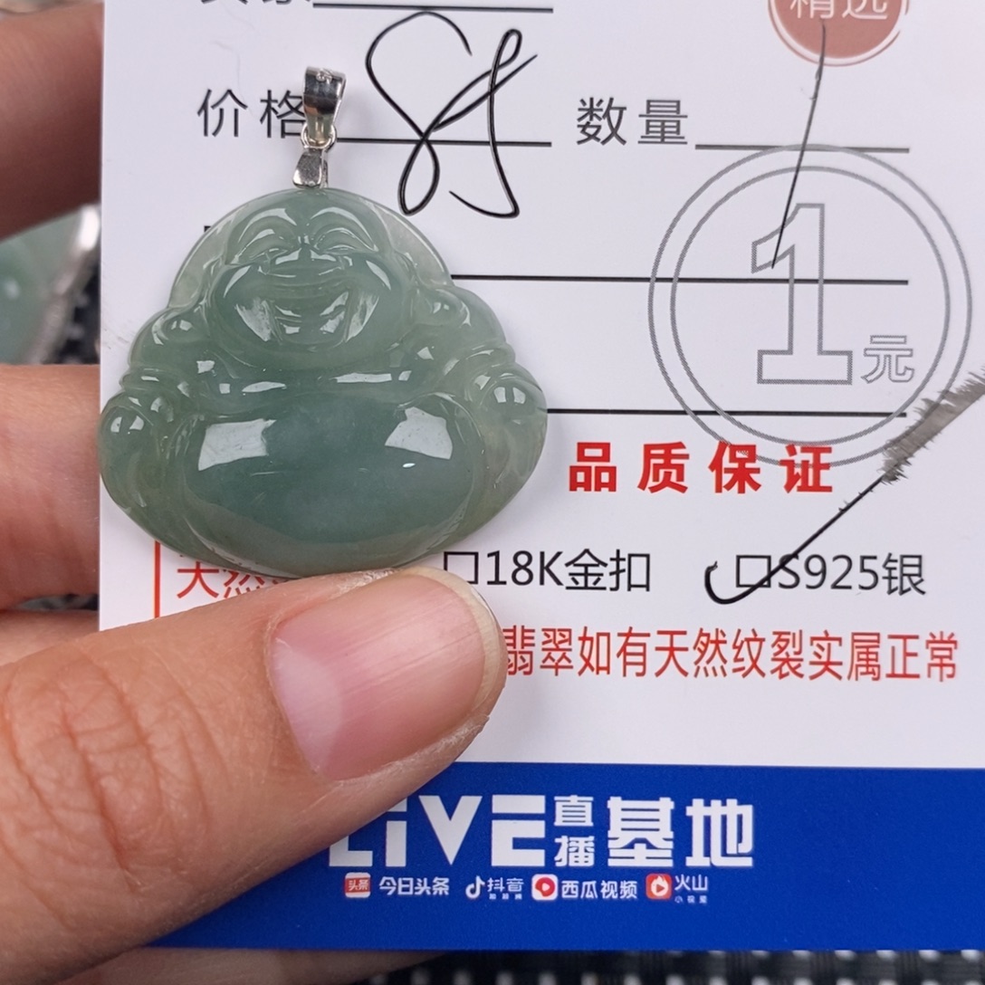 翡翠银S925镶嵌颈饰