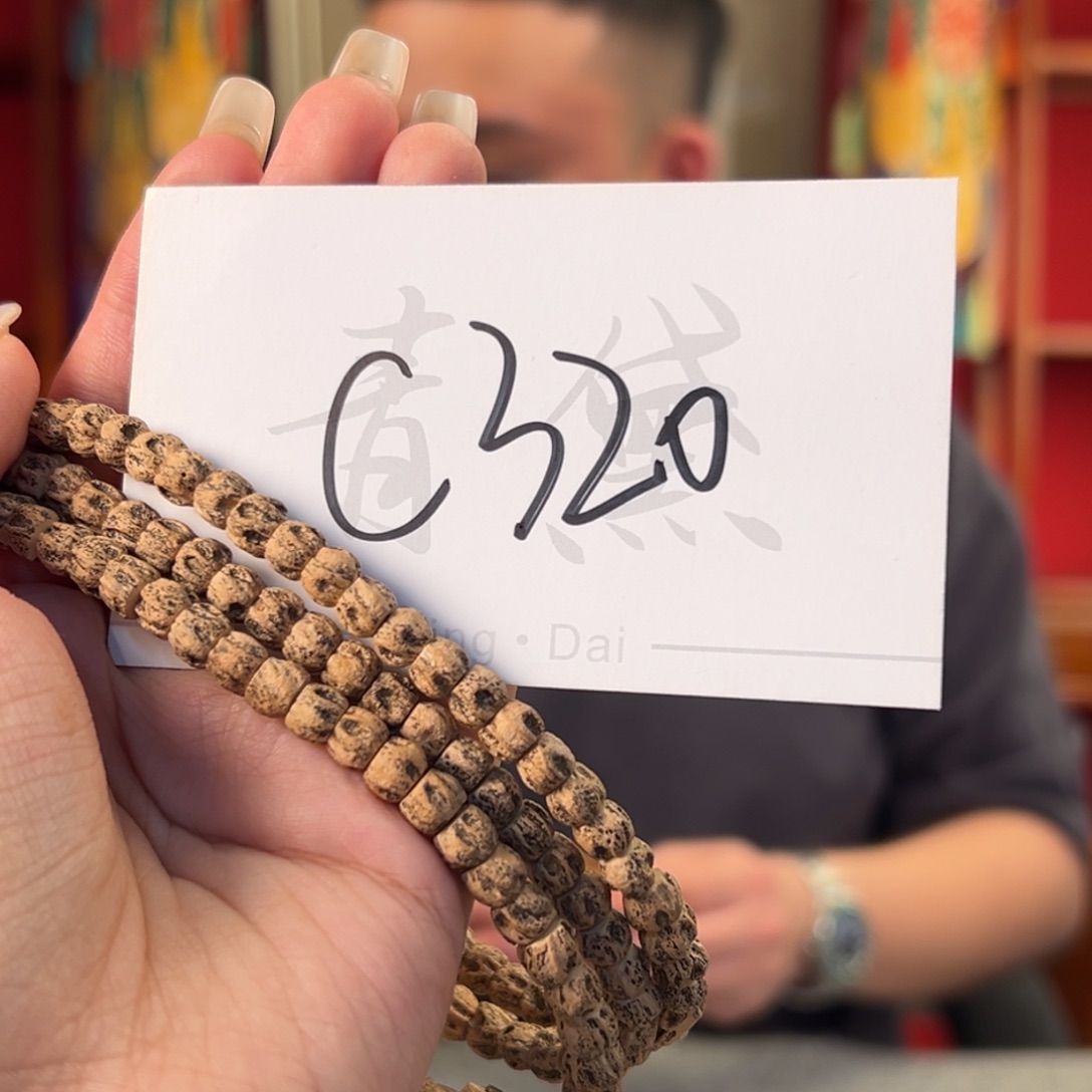 柏香籽/百香籽吊坠C320