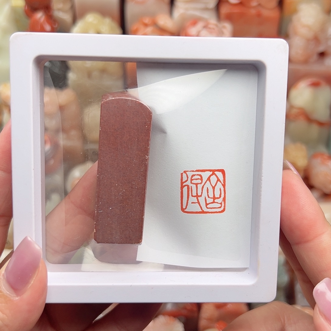 昌化石印石寿山石等