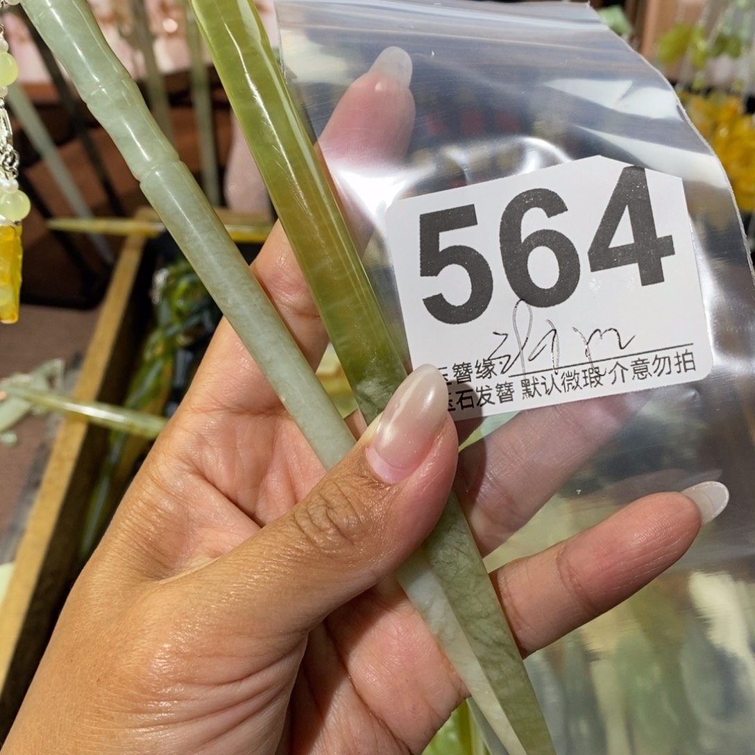 爱***喵蛇纹石玉未镶嵌发饰