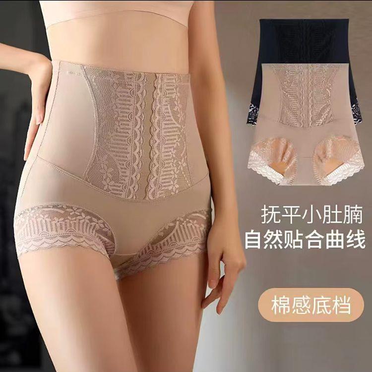 【玲姐专属】蕾丝内裤美体收腹裤高腰塑形无痕收腹裤女士提臀裤13