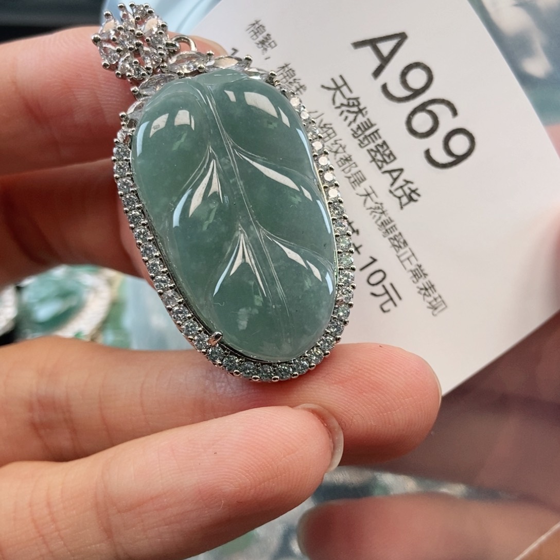 【闪购商品】翡翠吊坠(不含链)未镶嵌