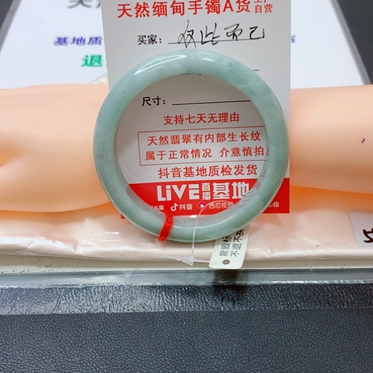 翡翠手镯未镶嵌仅**已