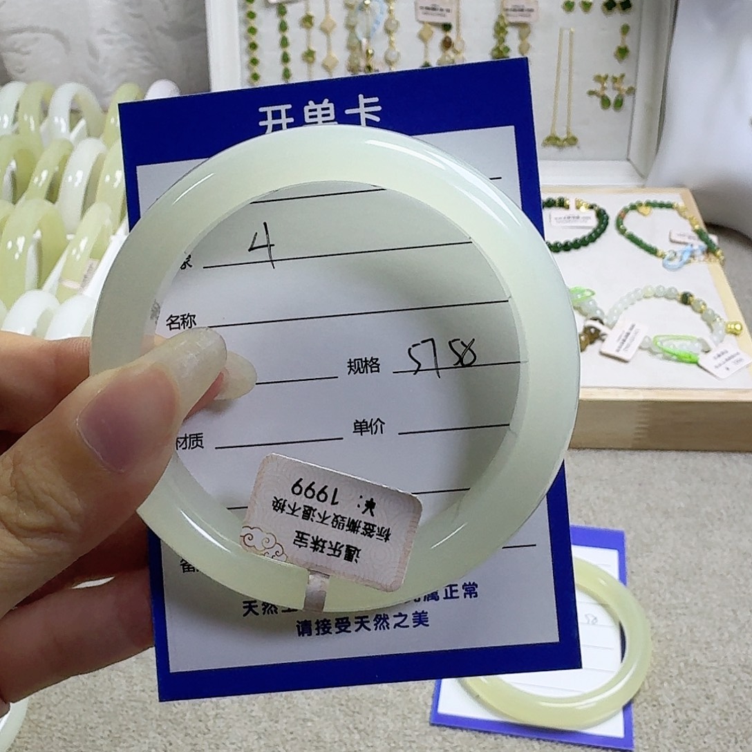 未镶嵌手镯和田玉（糖玉）