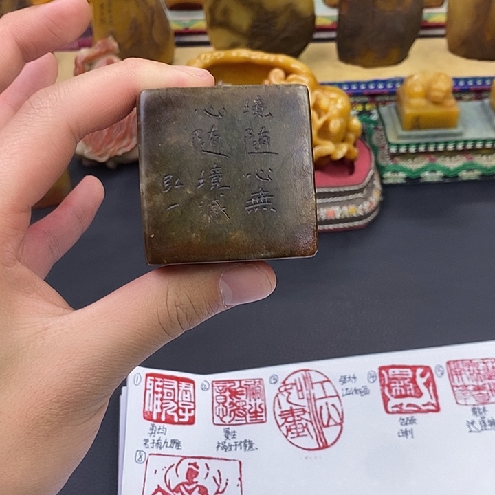 寿山石印石寿山石