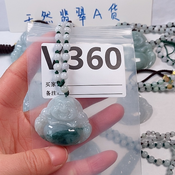 翡翠颈饰未镶嵌凤天然