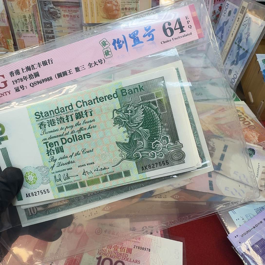 纸短棍鲤鱼单张豹子号