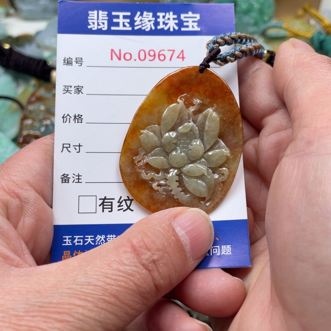 翡翠挂件未镶嵌翡翠玉缘吊坠挂件