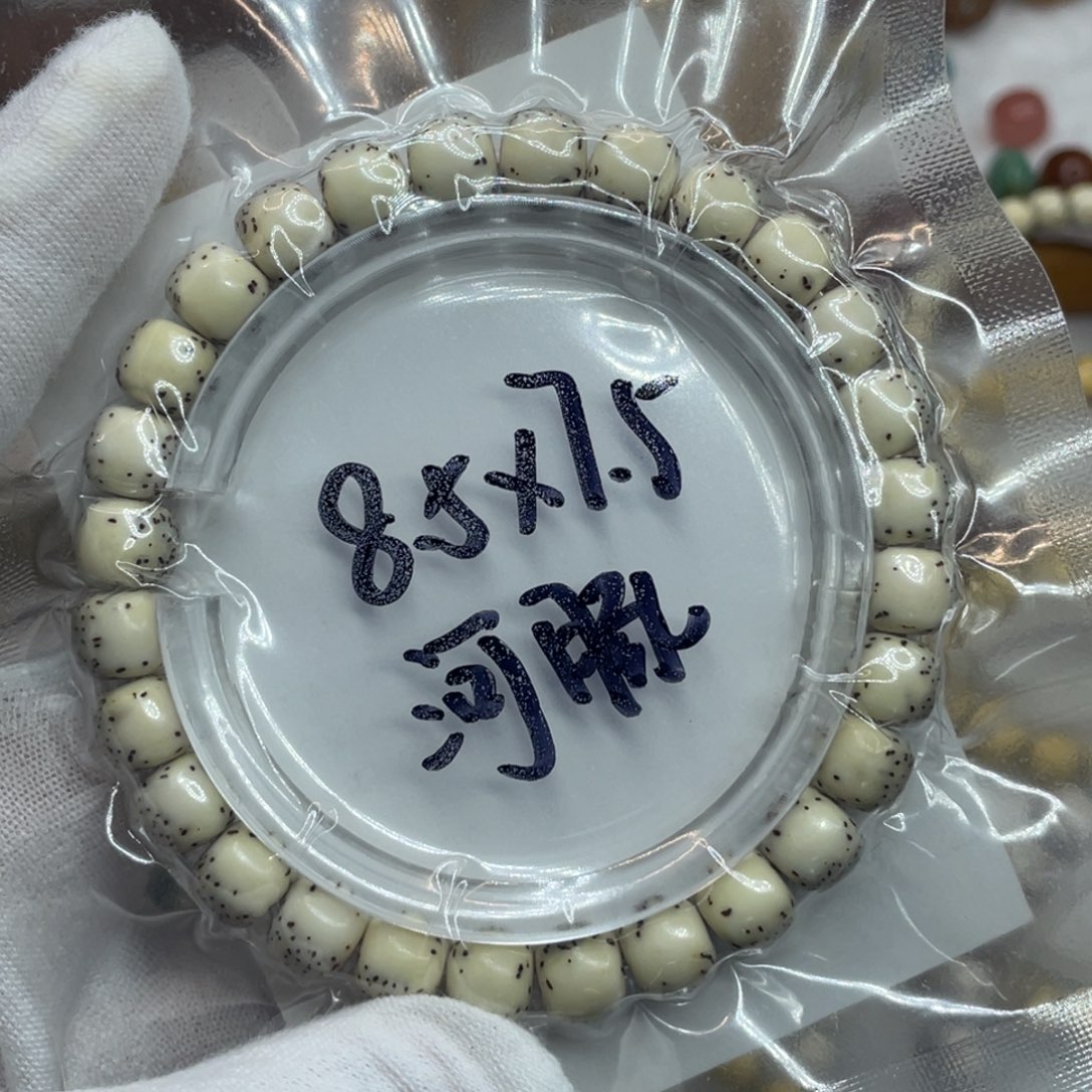 手串星月菩提8.5/7.5石玉