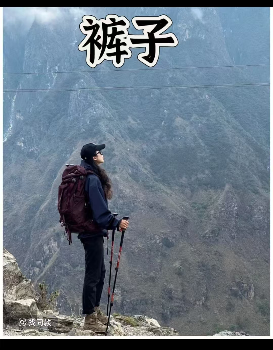 一2025年夏季户外男士休闲小直筒时尚百搭款男士长裤