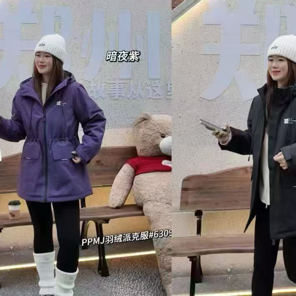 6309大码女装宽松派克服外套