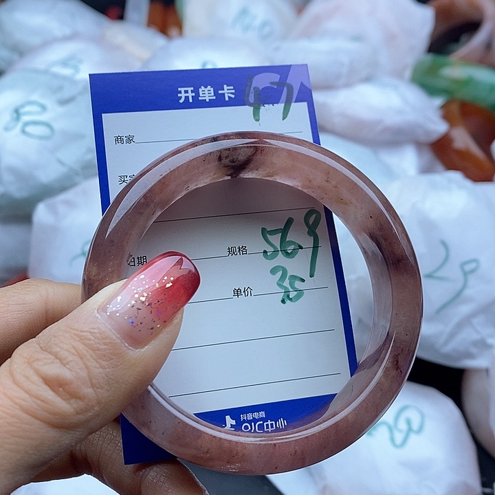 石英质玉手镯未镶嵌