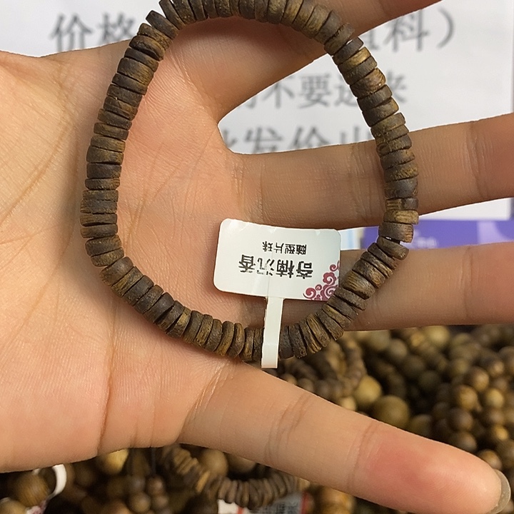 沉香木手串片珠 卡0.6 多样性发一
