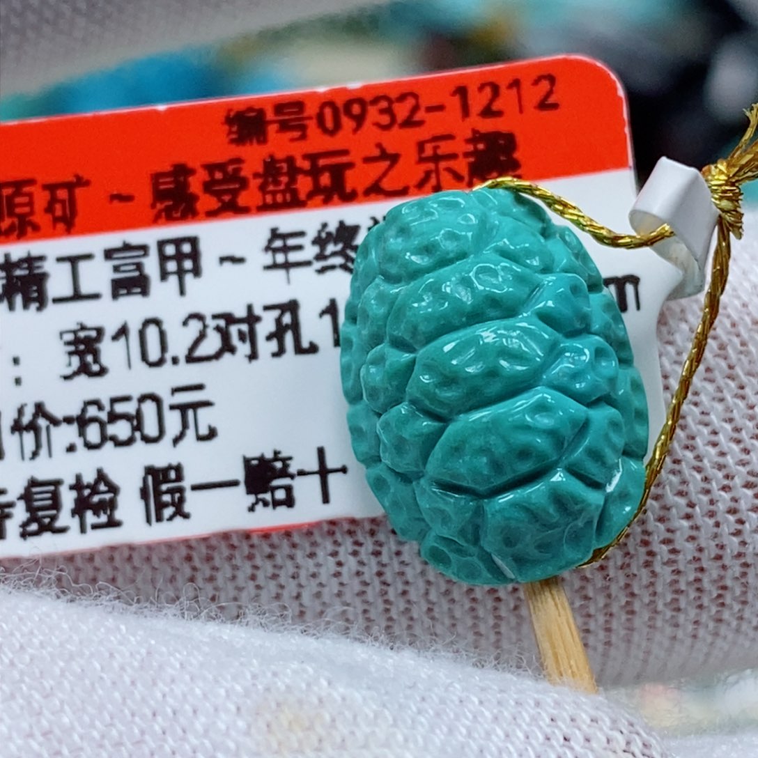 未镶嵌绿松石珠宝奇石