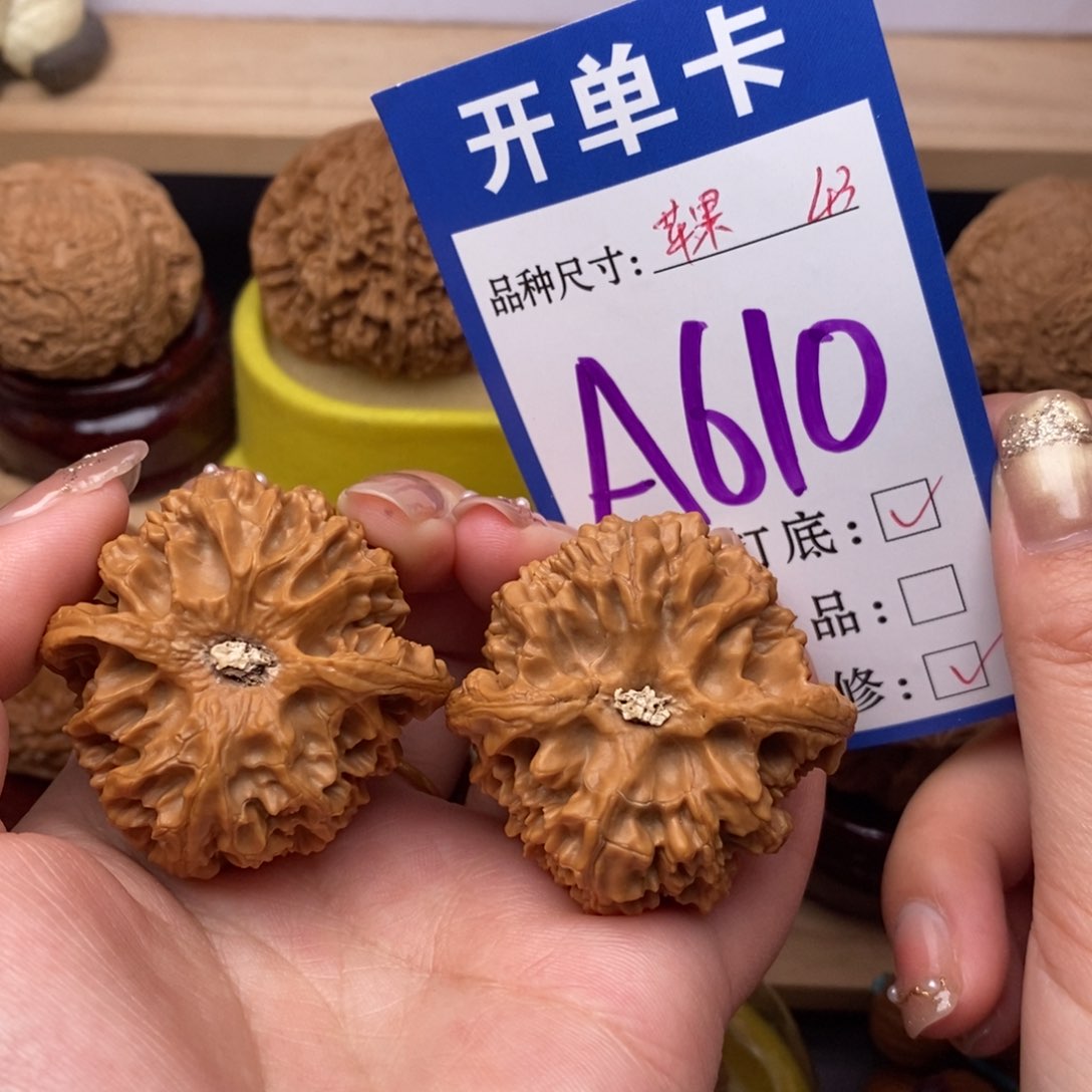 把件文玩核桃苹果园43