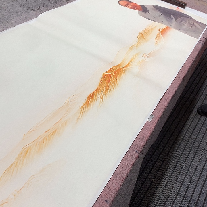 书法唯**醉冯伟老师新款为人民服务8