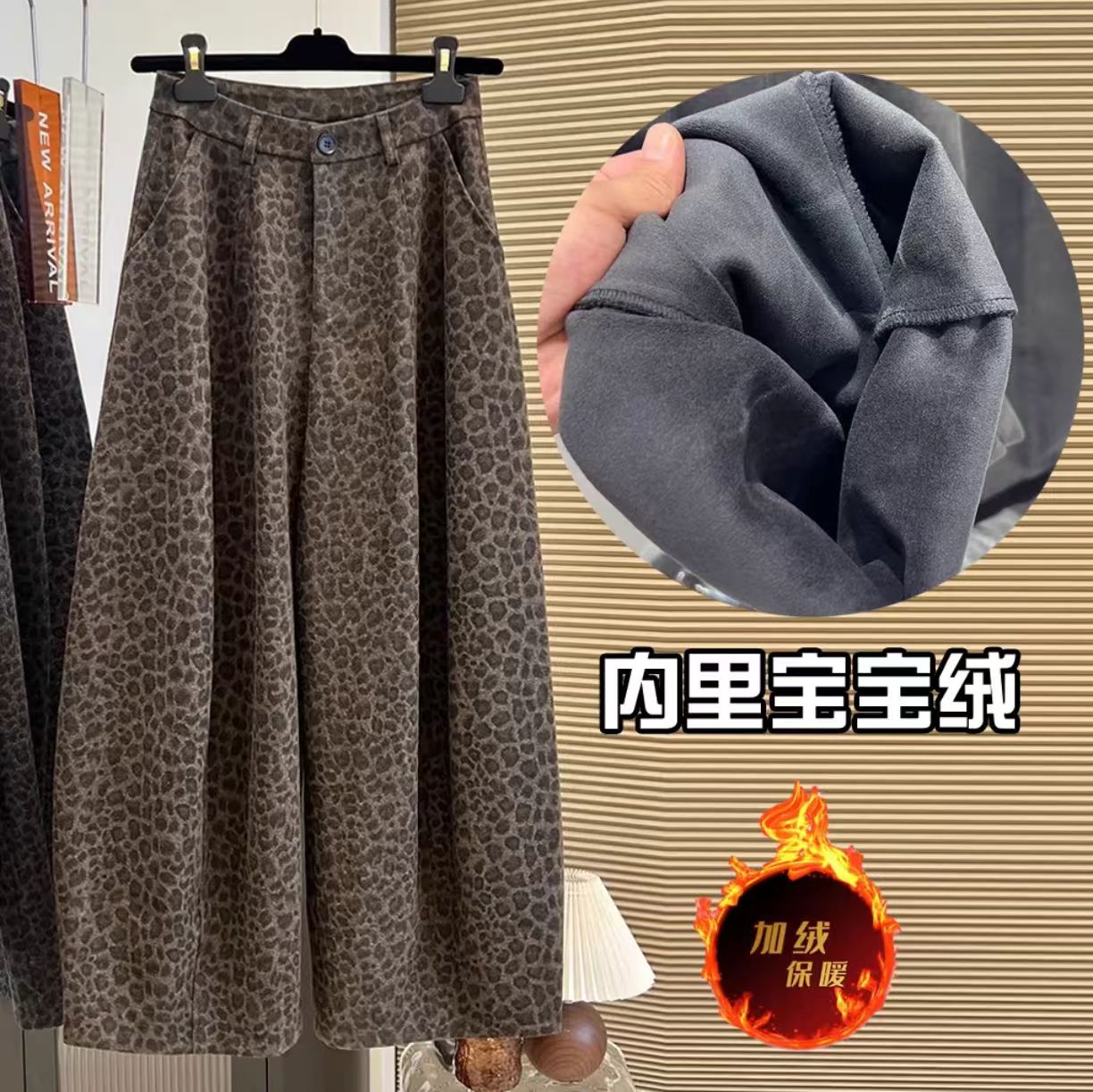 冬季新款加绒设计感小众豹纹高腰休闲裤宽松时髦弯刀裤女洋气长裤