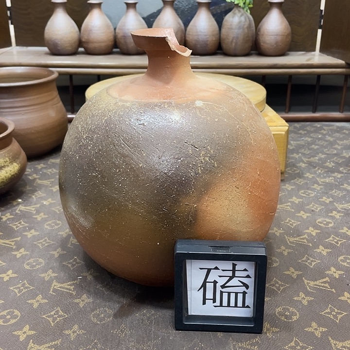 瓷片538备前烧备前烧备前烧