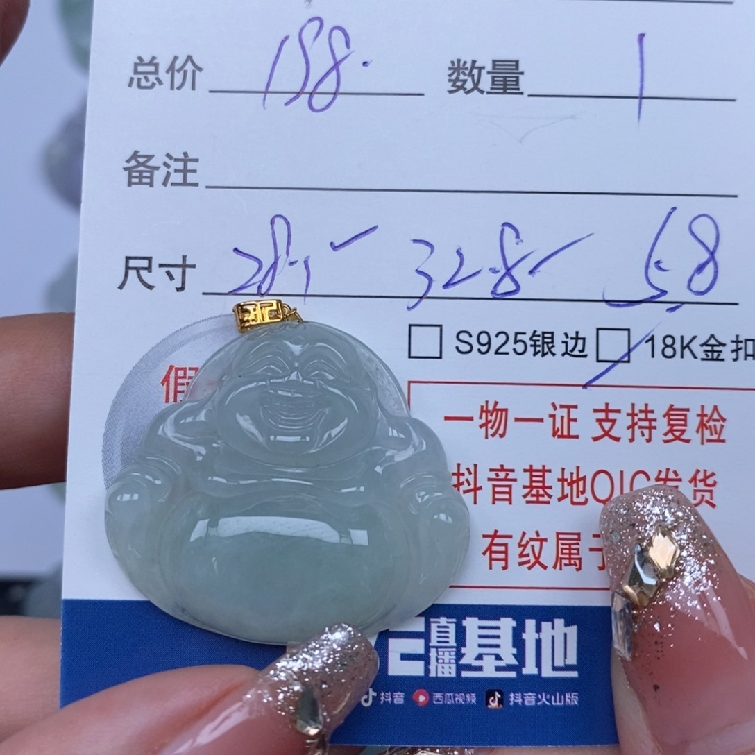 翡翠颈饰未镶嵌天然