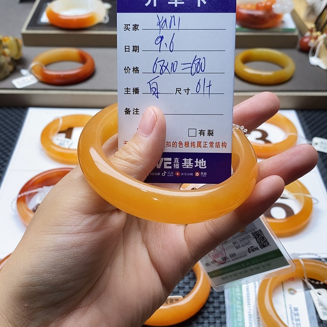Y****未镶嵌石英质玉（黄龙玉）手镯
