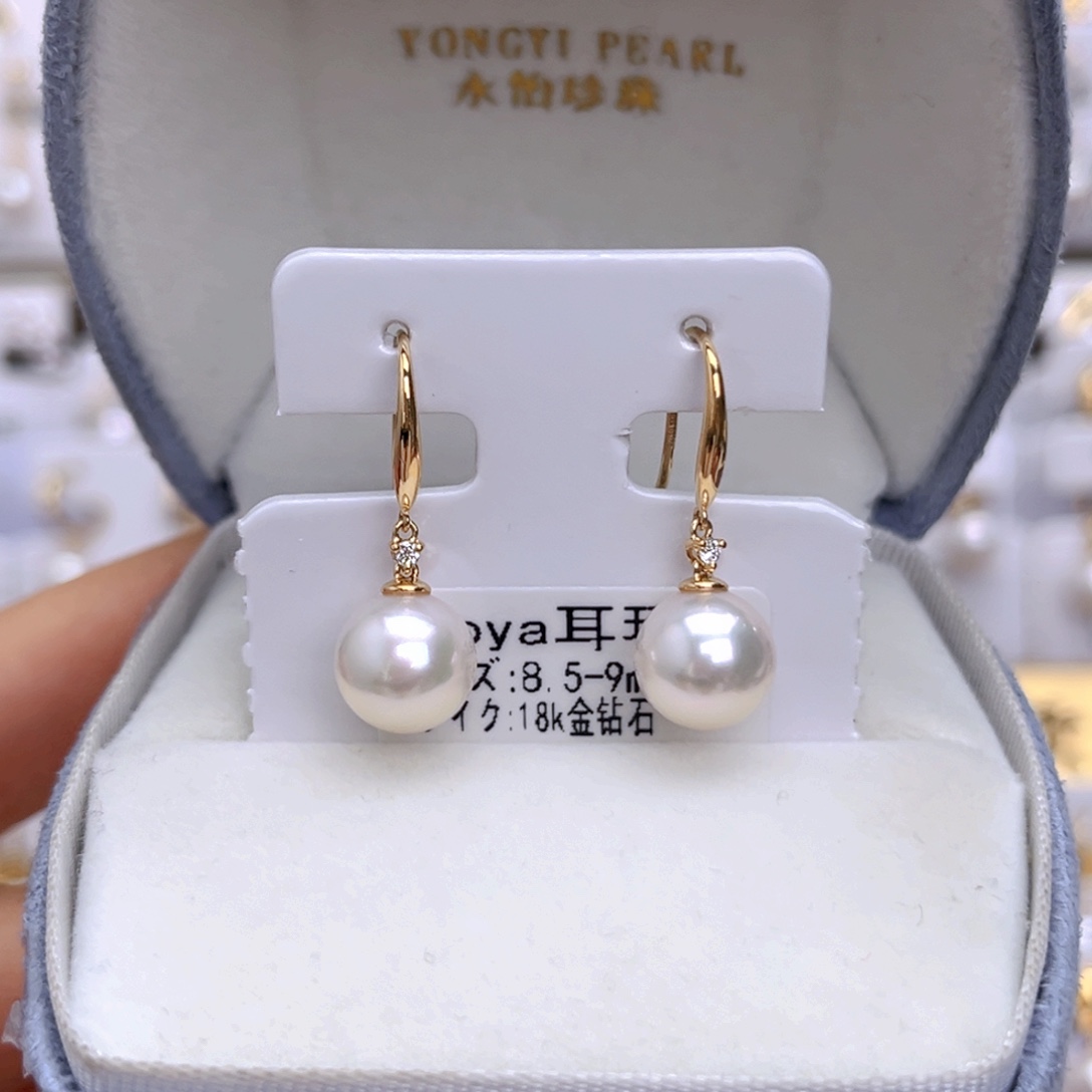 18K金镶嵌海水珍珠耳饰