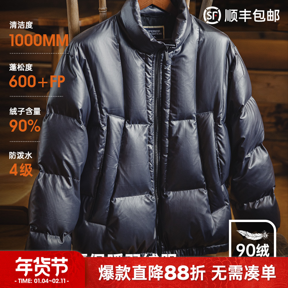 马登工装美式休闲小方格90白鸭绒羽绒服保暖立领面包服外套男秋冬