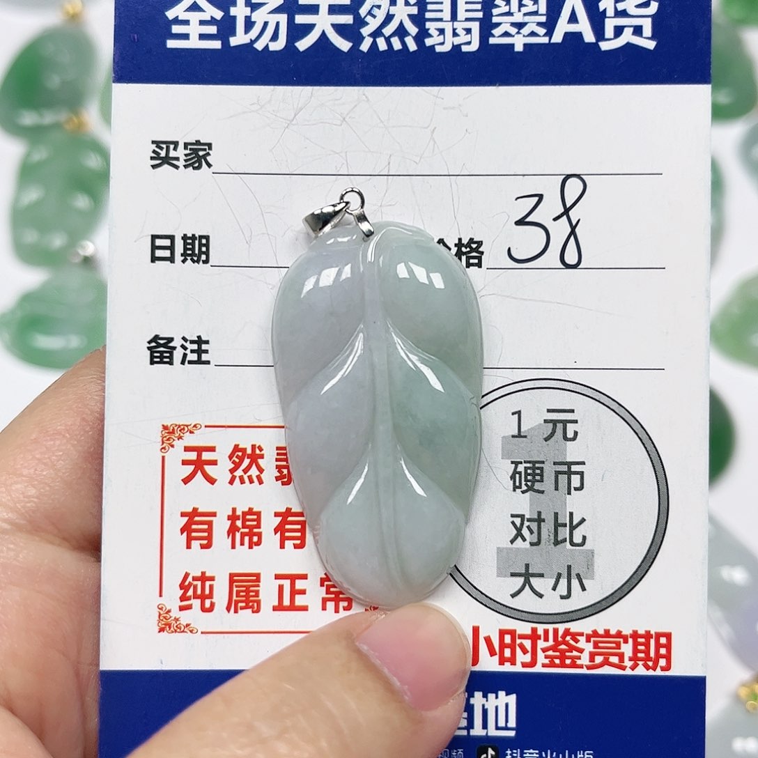 翡翠挂件银S925镶嵌四会天然A货翡翠