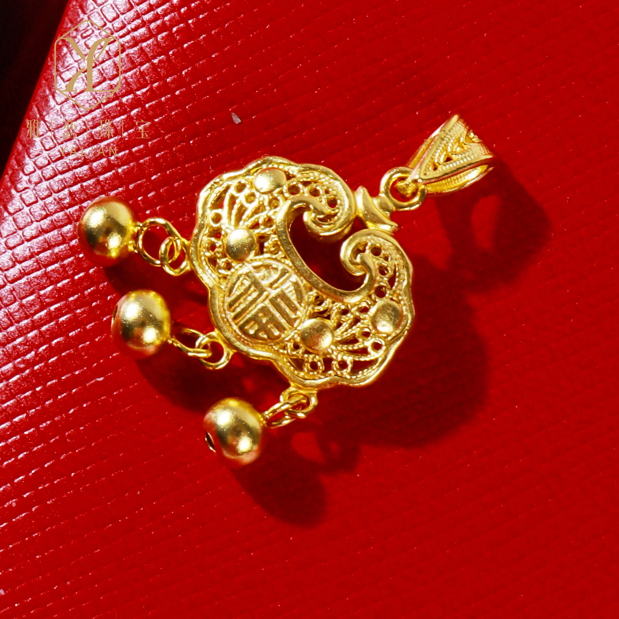 吊坠足银 足银990 福字吊珠平安锁吊坠 时尚精致古法传承 祥云锁