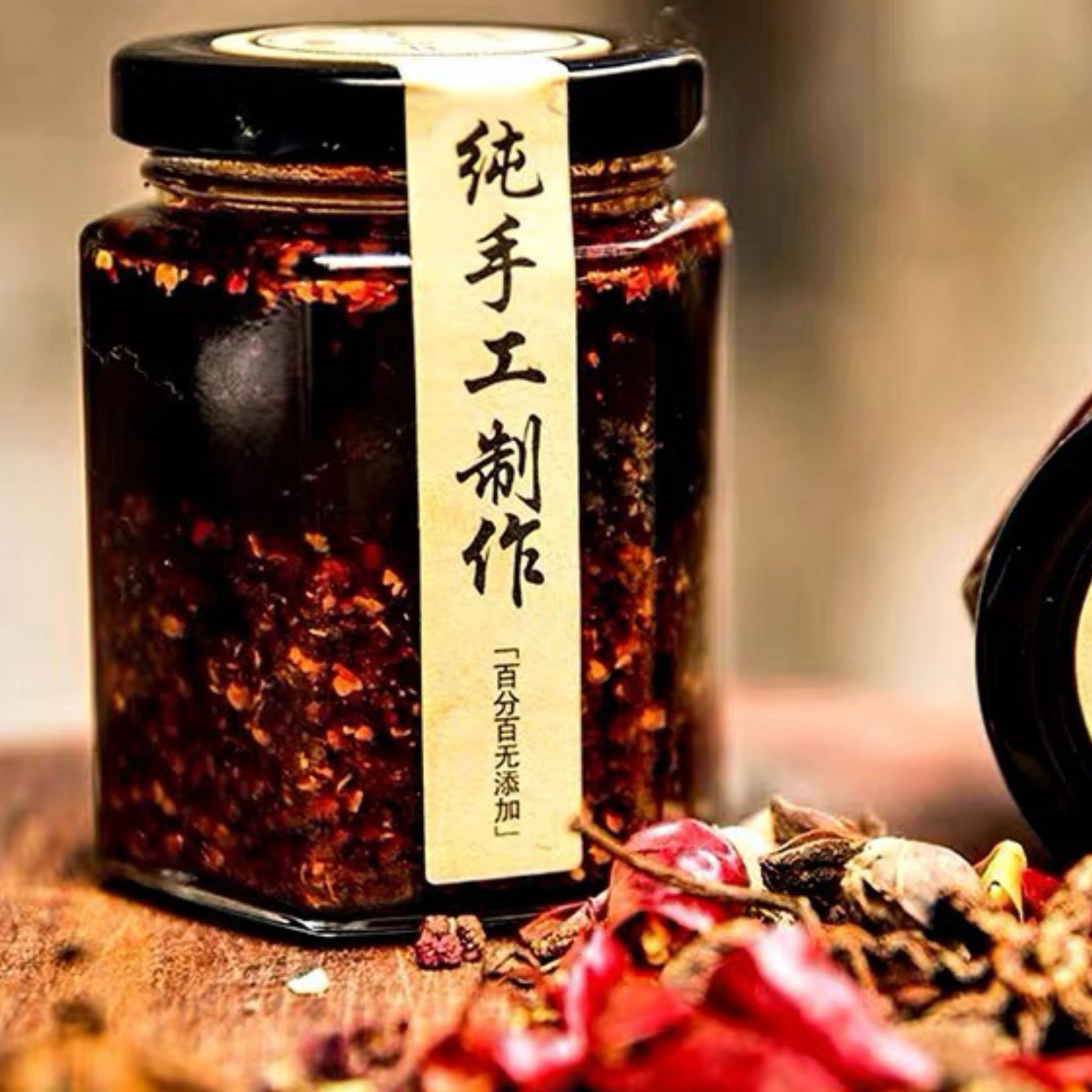 甘肃天水甘谷油泼辣子凉拌菜蘸料专用天水麻辣烫灵魂辣