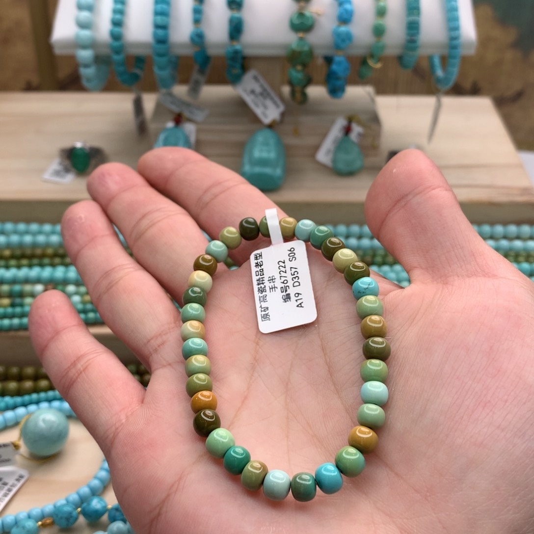 绿松石手链未镶嵌