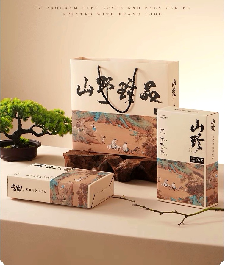 东北25年新出野生蘑菇山货中秋礼盒款（榛蘑+松散）