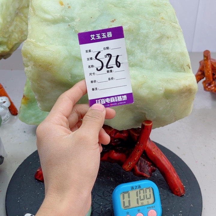 还***路蛇纹石玉未镶嵌岫玉