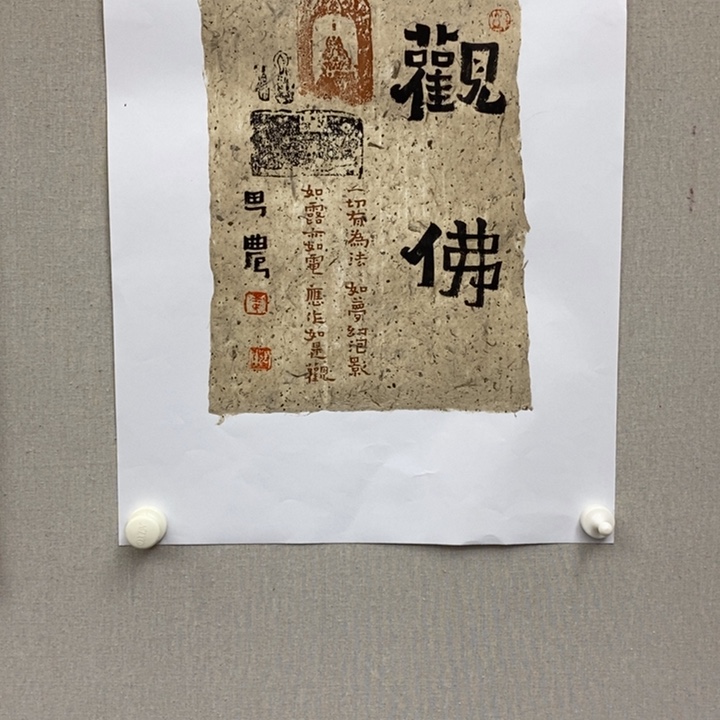 国画亲笔手绘原创