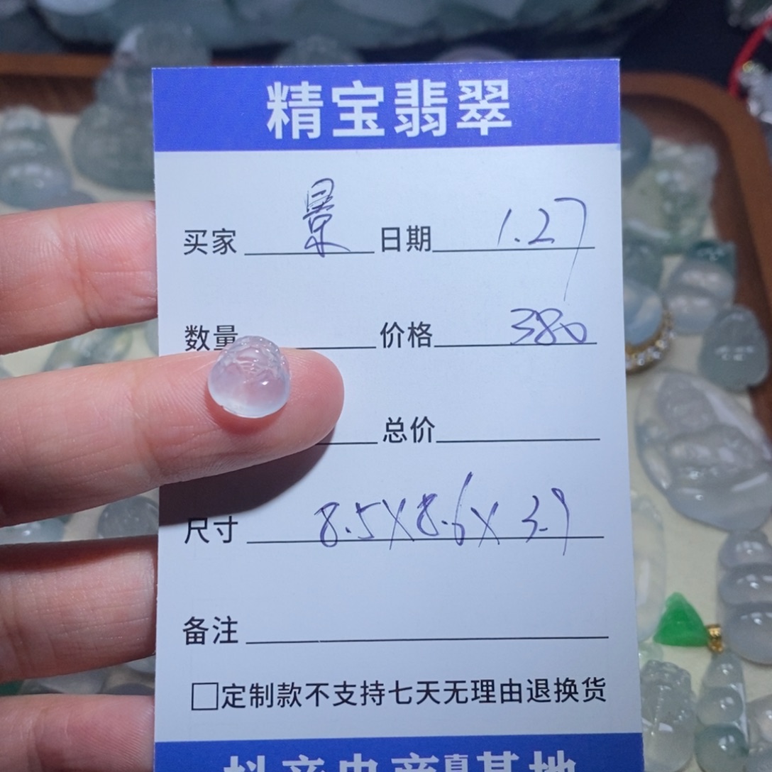 翡翠颈饰未镶嵌天然缅甸翡翠A货