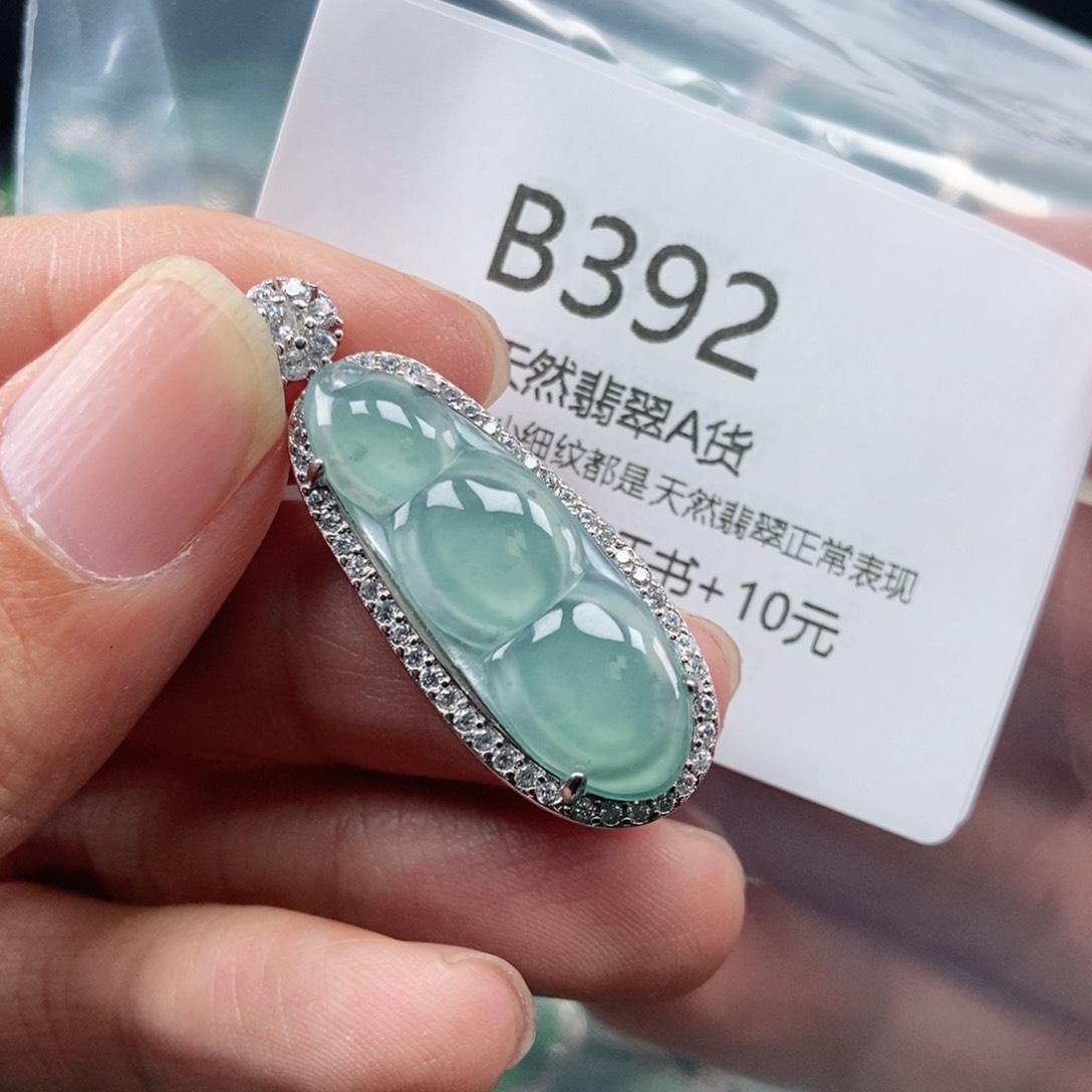 【闪购商品】翡翠吊坠(不含链)未镶嵌