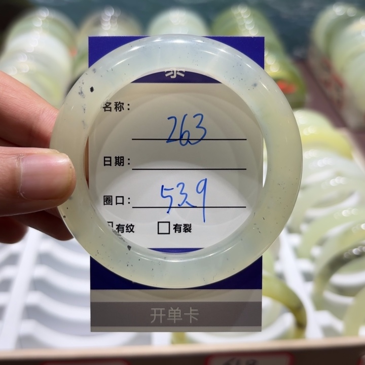 未镶嵌岫玉手镯天然