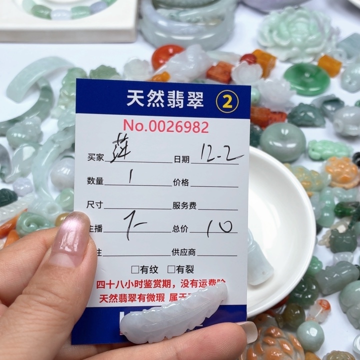 萍***聚翡翠未镶嵌颈饰8776786797798899