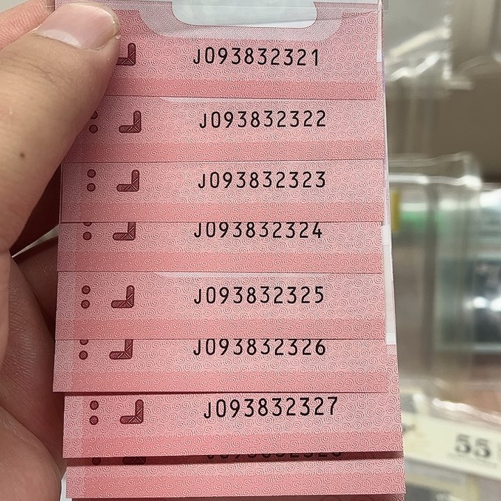 蛇钞无四七标十093832321-30