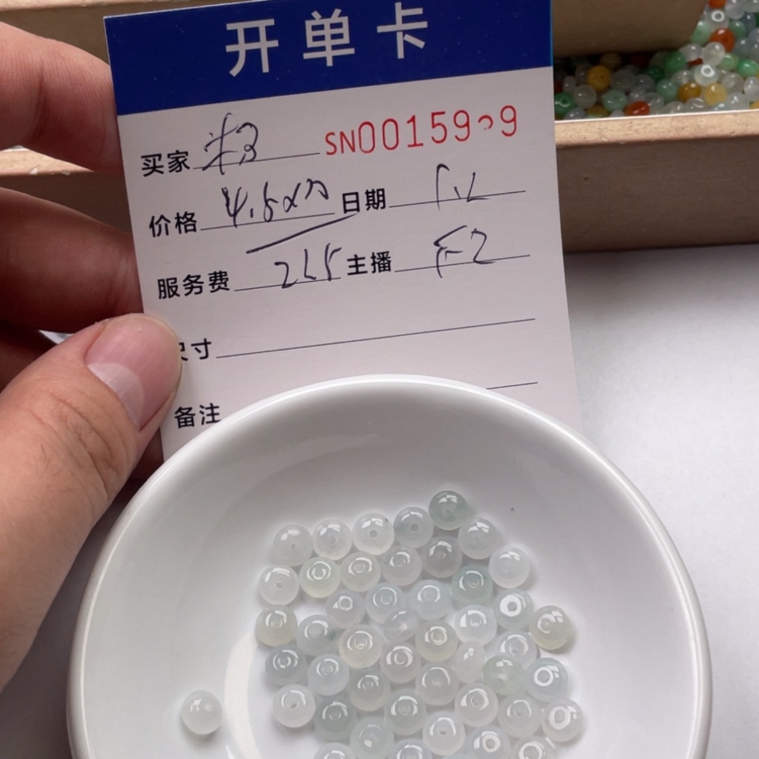 颈饰未镶嵌翡翠杨**.