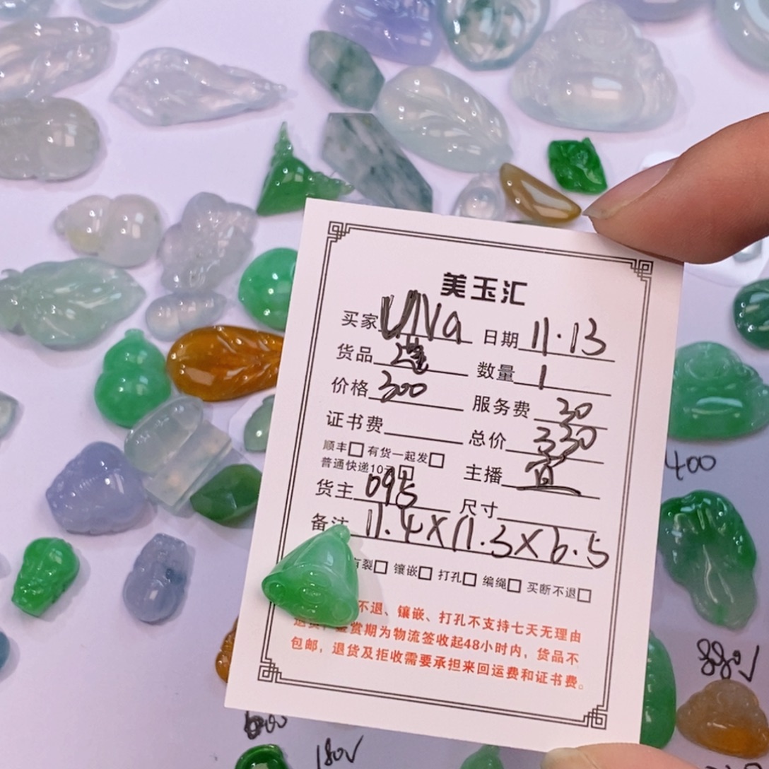 U****翡翠未镶嵌耳饰裸石裸石裸石裸石