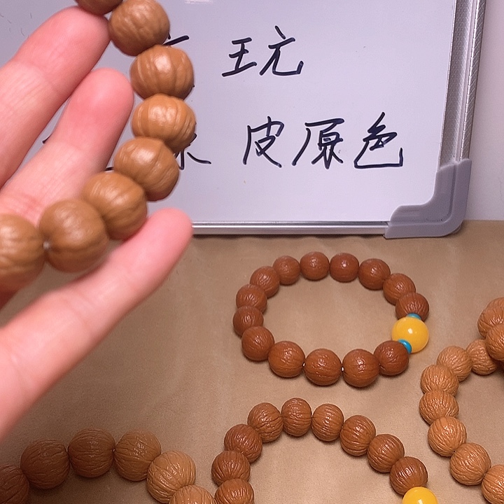 大叶紫檀（黑酸枝木类）大****公14