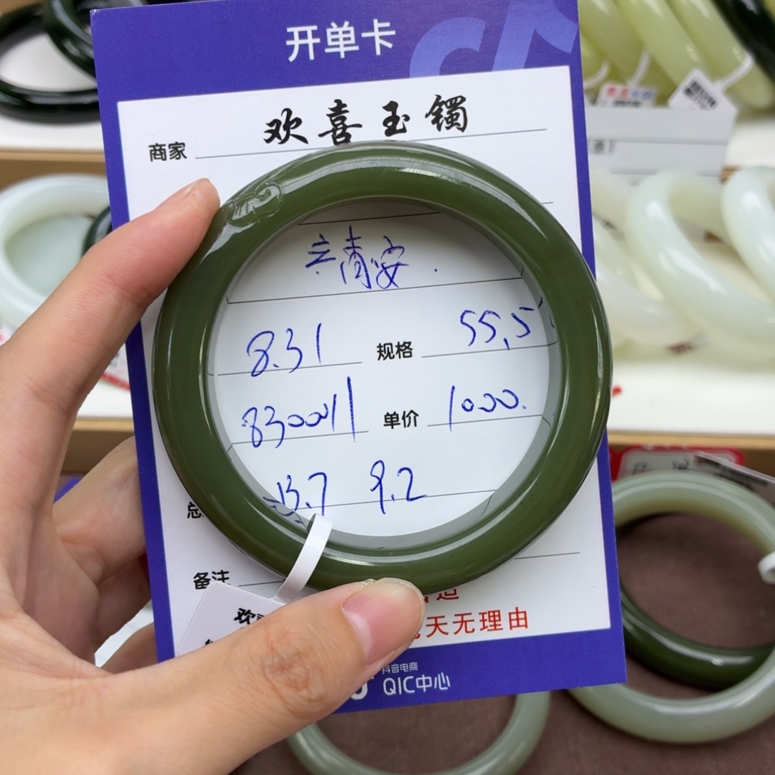 靖****未镶嵌手镯和田玉