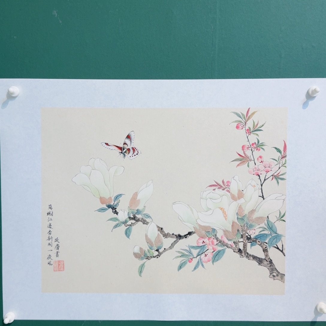 国画刘老师家eu电话电话呵呵哒