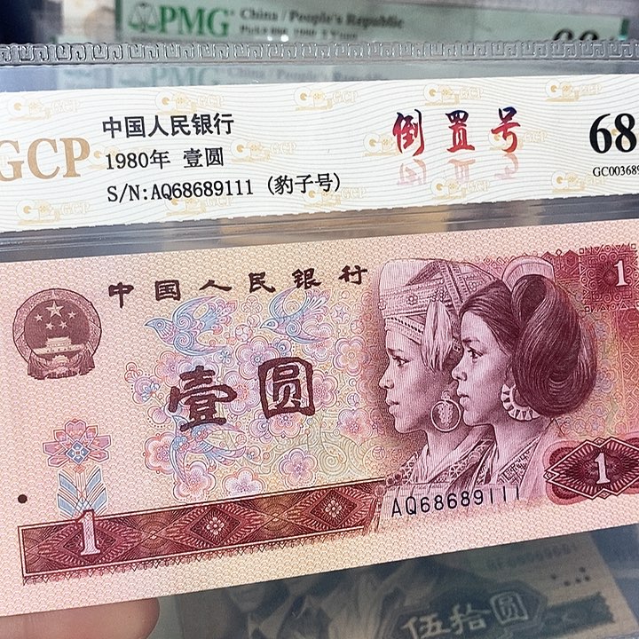 801倒置68689111，，，，，，，